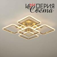 Люстра светодиодная 5002/5 золото