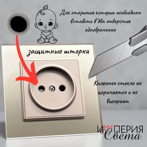 Glass MMG-012 Розетка   без заземления（Золотой）