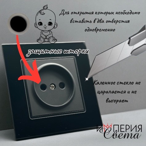 Glass MMB-012 Розетка   без заземления（Черный）