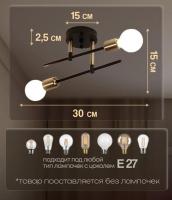 Люстра 8883/2 черная+золото