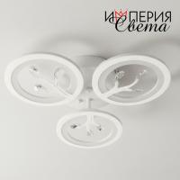 Люстра светодиодная 5011/3 белая