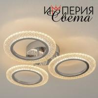 Люстра светодиодная 5007/3 хром