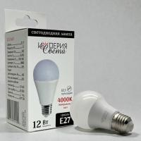 Лампа "Империя Света" A60 E27 12W 4000k