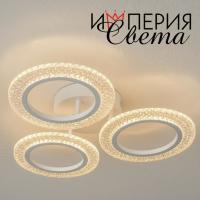 Люстра светодиодная 5007/3 белая