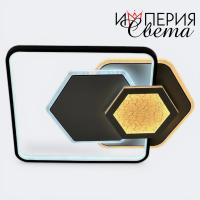 Люстра светодиодная 6040