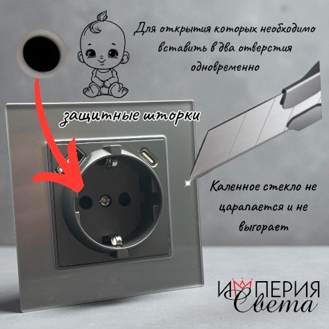 Glass MMC-015 Розетка   с заземлением USB+TYPE-C（Серый）