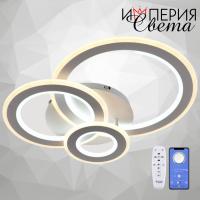 Люстра светодиодная 5050