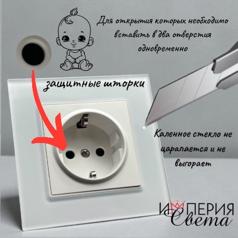 Glass MMW-013 Розетка  с заземлением（Белый）