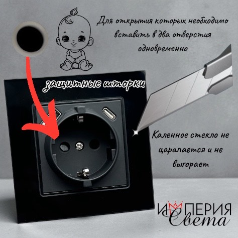 Glass MMB-015 Розетка   с заземлением USB+TYPE-C（Черный）