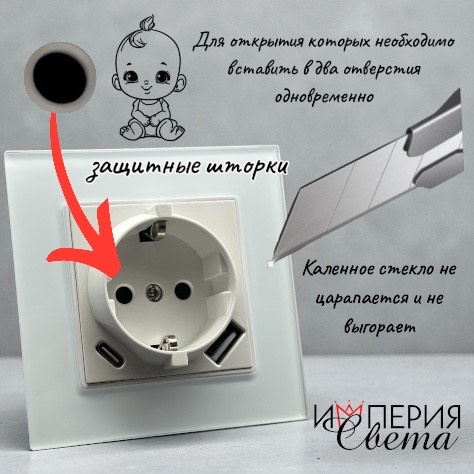 Glass MMW-015 Розетка  с заземлениемUSB+TYPE-C（Белый）