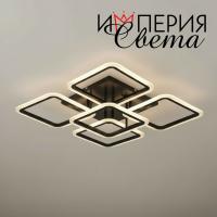 Люстра светодиодная 5002/5 черная