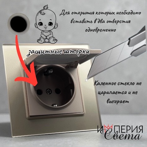 Glass MMG-017 Розетка с/з с крышкой（Золотой）