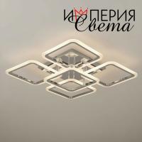 Люстра светодиодная 5002/5 хром