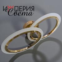 Люстра светодиодная 5006/2 золото