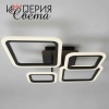 Люстра светодиодная 5002/2+2 черная