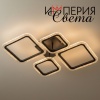 Люстра светодиодная 5004/2+2 черная