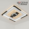 Люстра светодиодная 6010