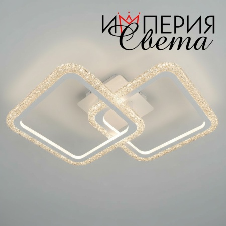 Люстра светодиодная 5004/2 белая