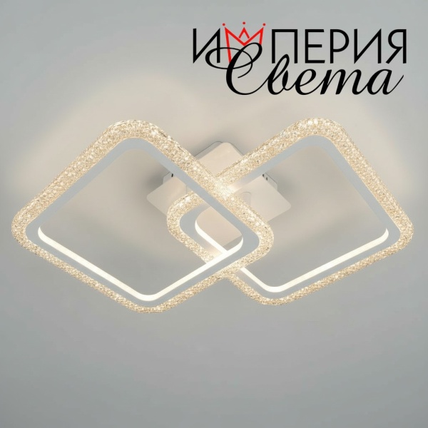 Люстра светодиодная 5004/2 белая