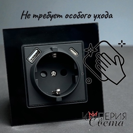 Glass MMB-015 Розетка   с заземлением USB+TYPE-C（Черный）