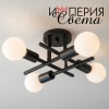 Люстра 8882/4 черная