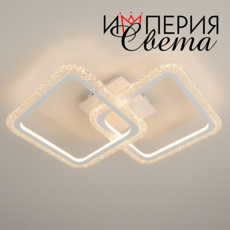 Люстра светодиодная 5004/2 белая