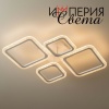 Люстра светодиодная 5004/2+2 белая