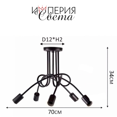 Люстра 8881/5 белая