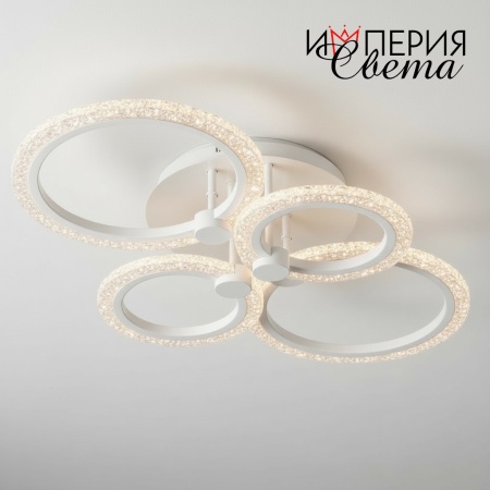 Люстра светодиодная 5007/4 белая