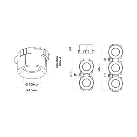 Спот Империя Света BH-10 «Втяжка»