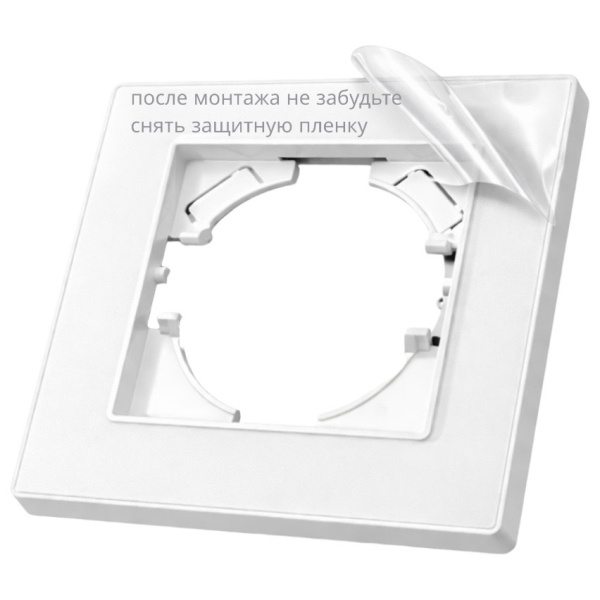 Cristal MMW-002 1 клавишный проходной выключатель（Белый）