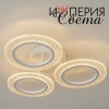 Люстра светодиодная 5007/3 белая