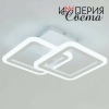 Люстра светодиодная 5002/2 белая