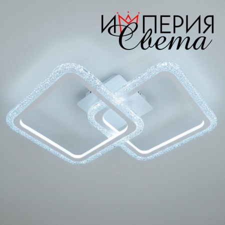 Люстра светодиодная 5004/2 белая