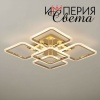 Люстра светодиодная 5002/5 золото