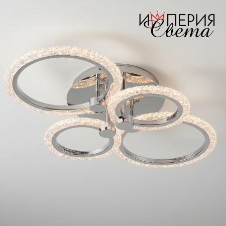 Люстра светодиодная 5007/4 хром