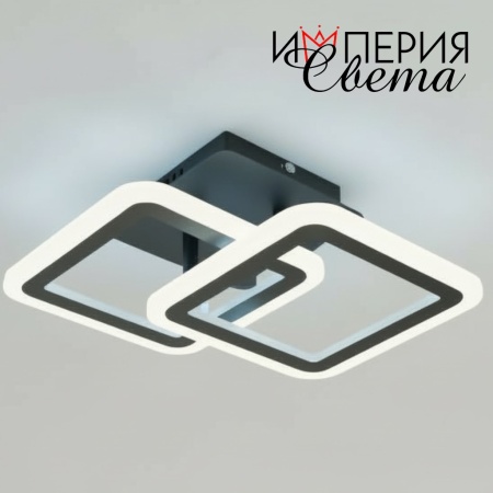 Люстра светодиодная 5002/2 черная